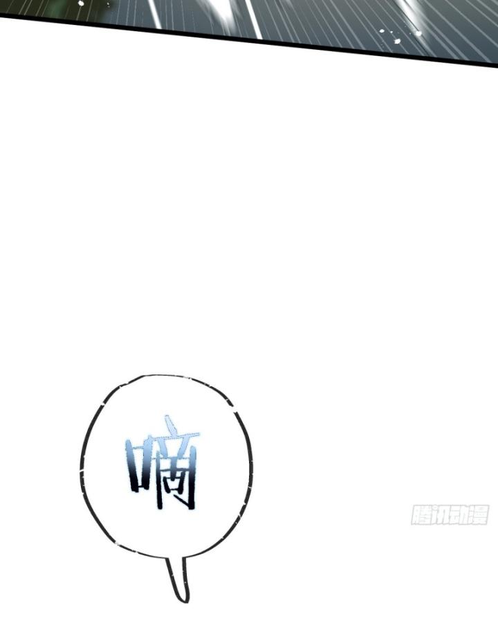 Mạt Thế Siêu Cấp Nông Trường Chapter 11 - Trang 39