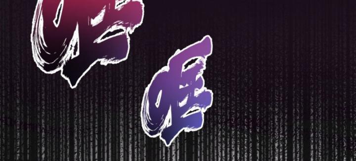 Mạt Thế Siêu Cấp Nông Trường Chapter 13 - Trang 10