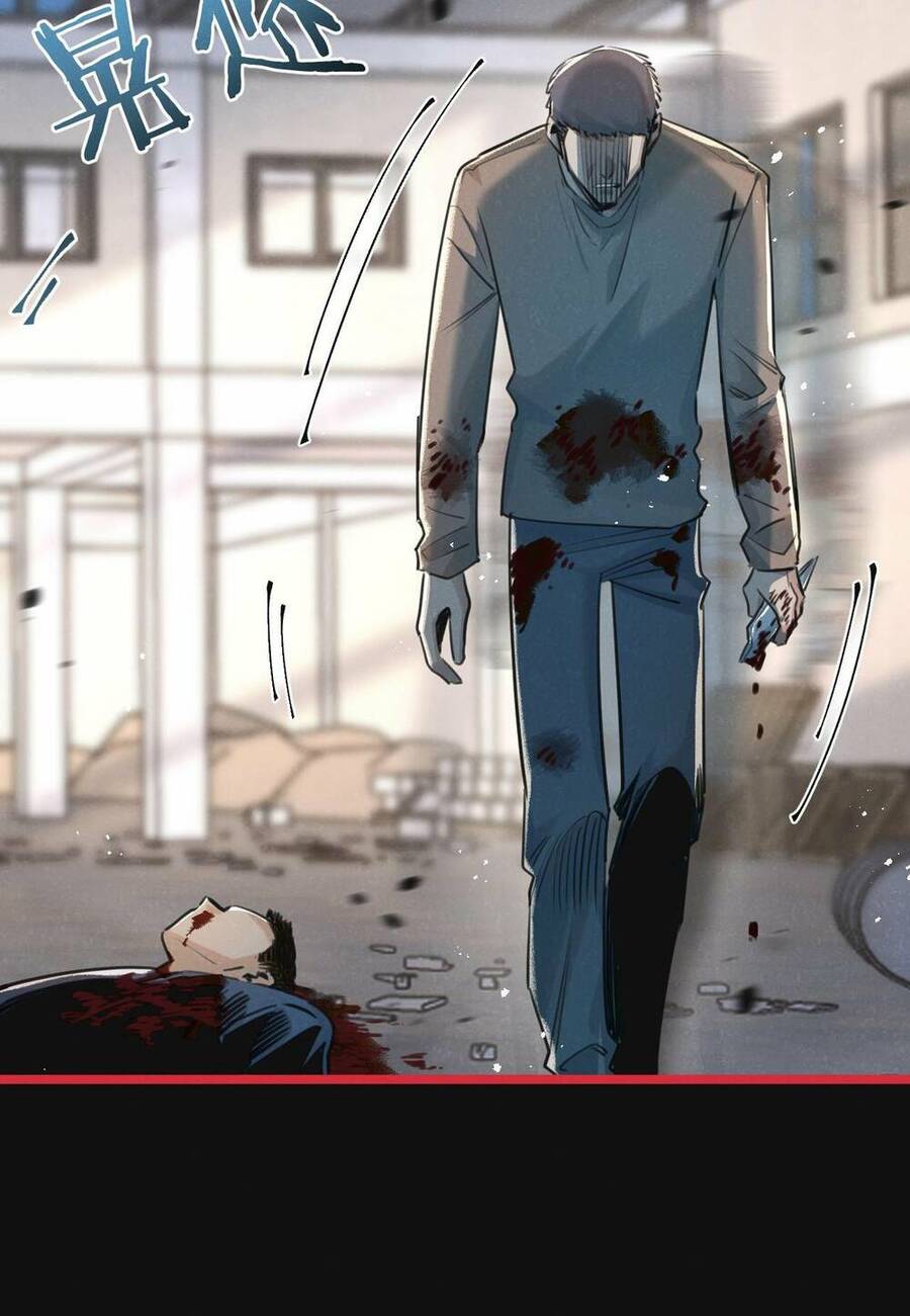 Mạt Thế Siêu Cấp Nông Trường Chapter 15 - Trang 32