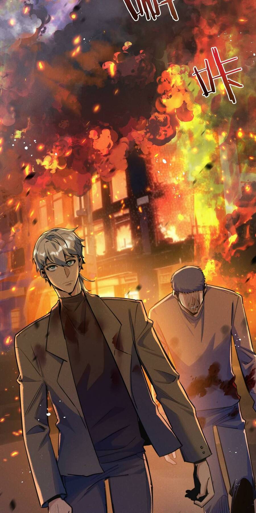 Mạt Thế Siêu Cấp Nông Trường Chapter 15 - Trang 38