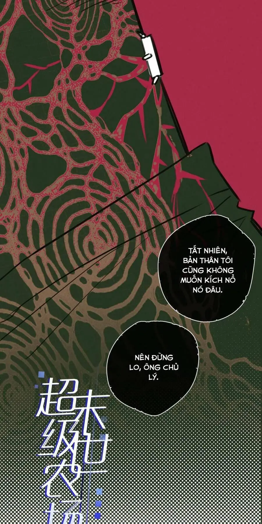 Mạt Thế Siêu Cấp Nông Trường Chapter 16 - Trang 6
