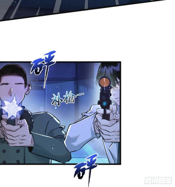 Mạt Thế Siêu Cấp Nông Trường Chapter 24 - Trang 35