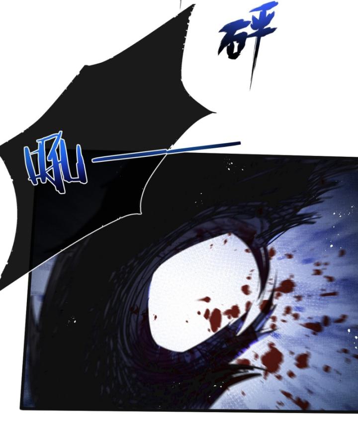 Mạt Thế Siêu Cấp Nông Trường Chapter 24 - Trang 36