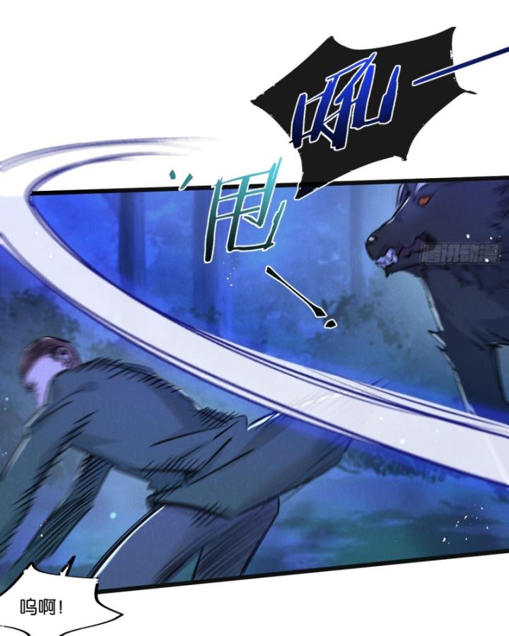 Mạt Thế Siêu Cấp Nông Trường Chapter 24 - Trang 37