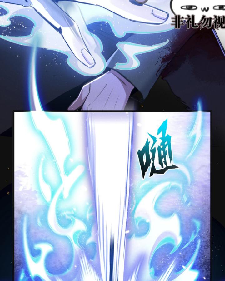 Mạt Thế Siêu Cấp Nông Trường Chapter 25 - Trang 41