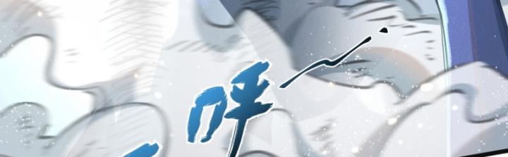 Mạt Thế Siêu Cấp Nông Trường Chapter 27 - Trang 7