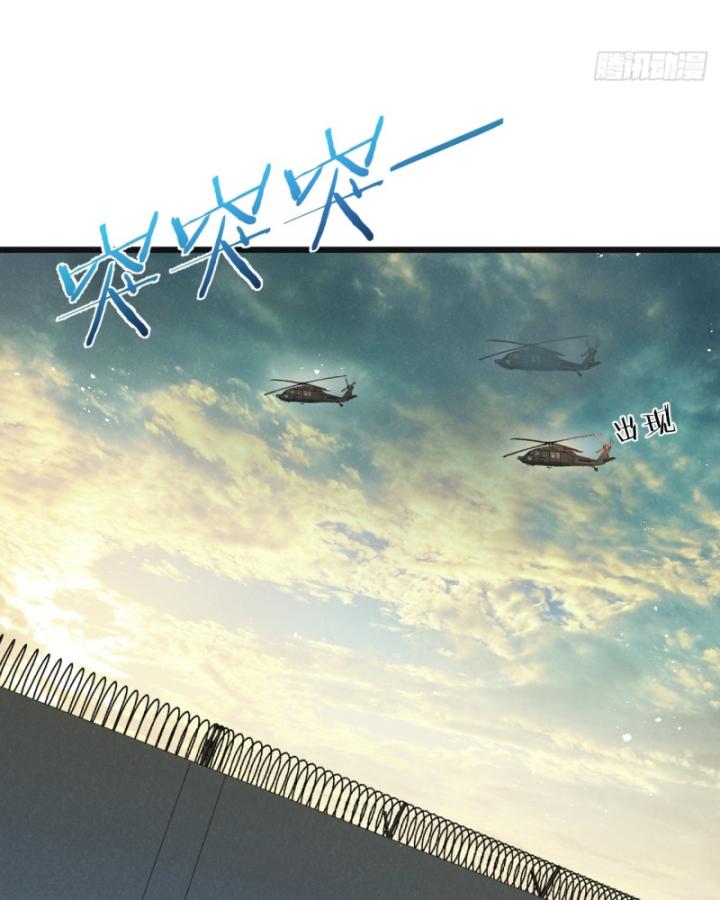 Mạt Thế Siêu Cấp Nông Trường Chapter 30 - Trang 32