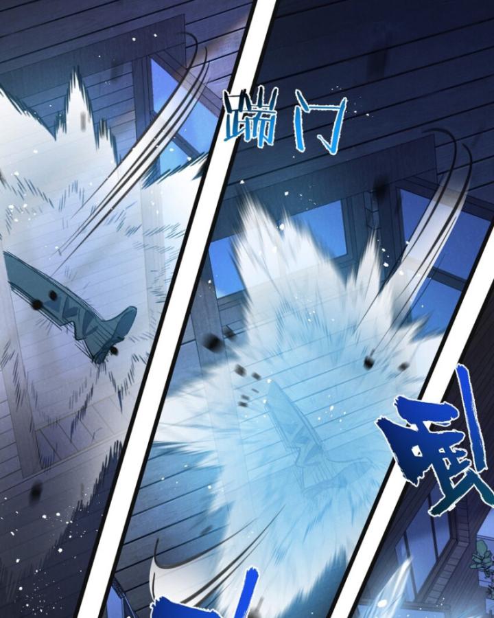 Mạt Thế Siêu Cấp Nông Trường Chapter 31 - Trang 12