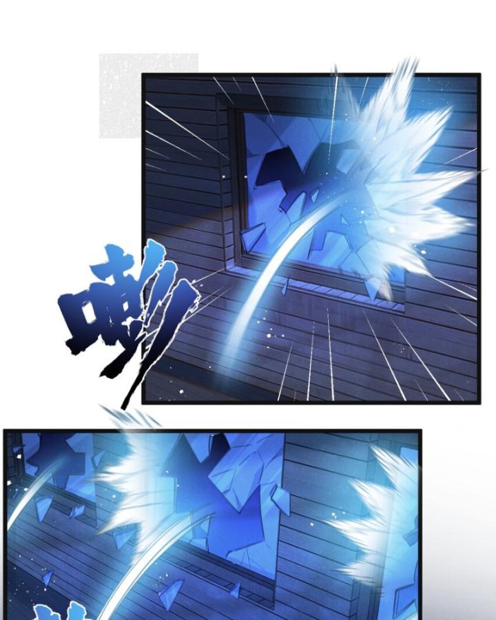 Mạt Thế Siêu Cấp Nông Trường Chapter 31 - Trang 7