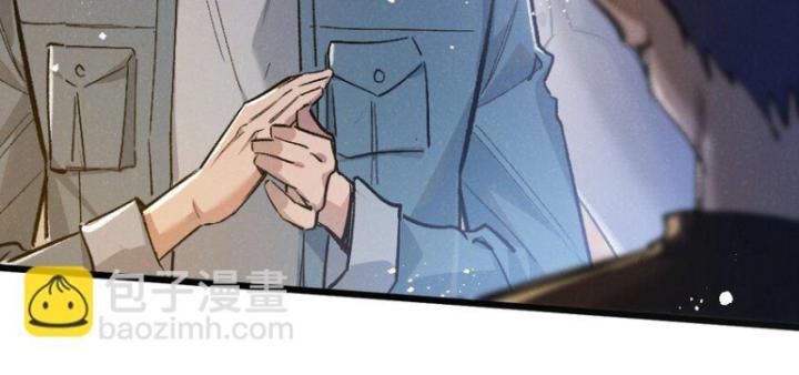 Mạt Thế Siêu Cấp Nông Trường Chapter 32 - Trang 45