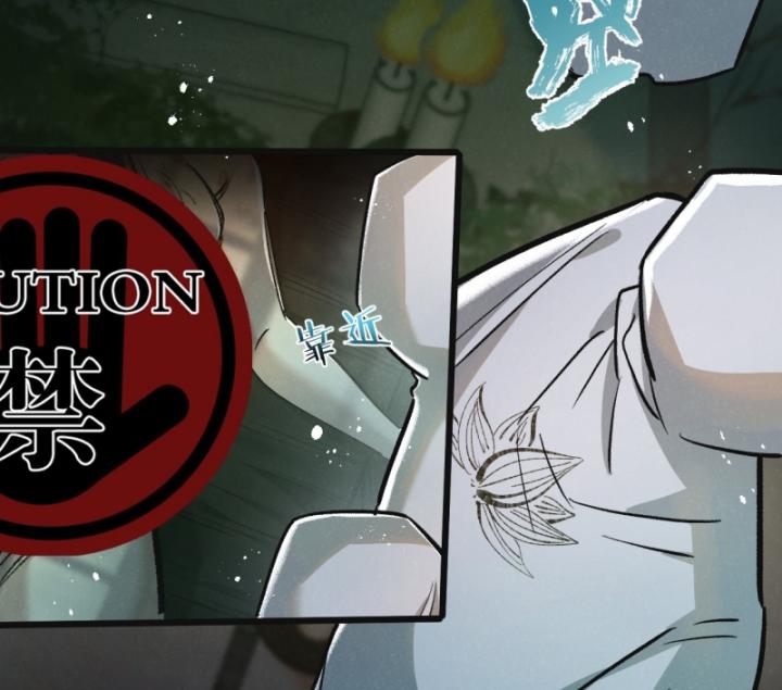 Mạt Thế Siêu Cấp Nông Trường Chapter 33 - Trang 34