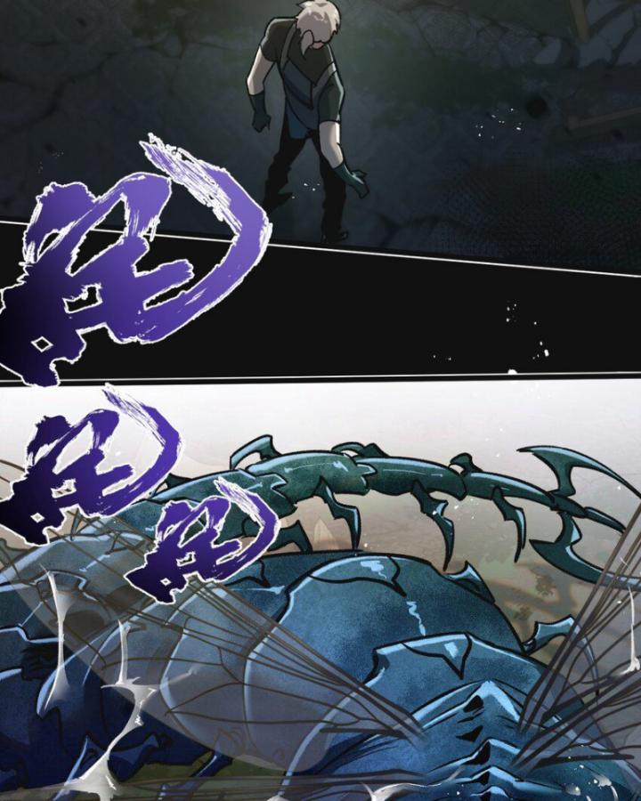 Mạt Thế Siêu Cấp Nông Trường Chapter 34 - Trang 8