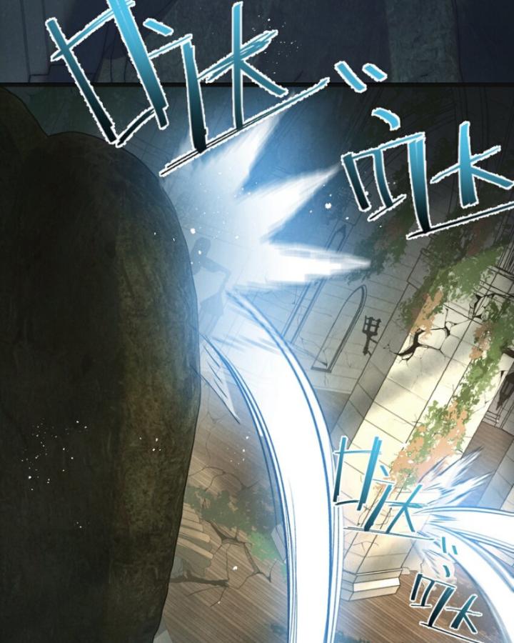 Mạt Thế Siêu Cấp Nông Trường Chapter 35 - Trang 17