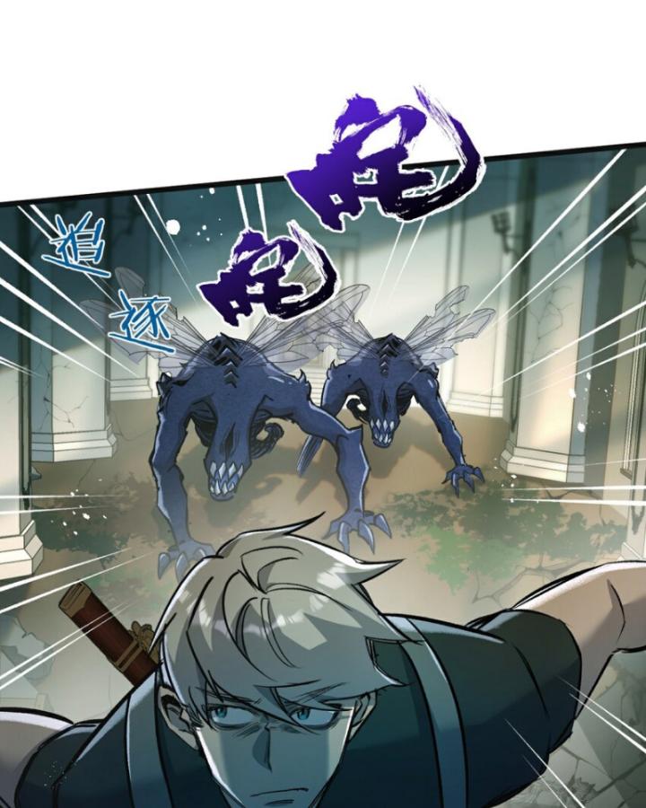 Mạt Thế Siêu Cấp Nông Trường Chapter 35 - Trang 35