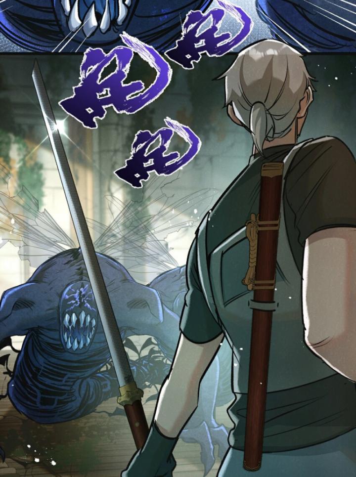 Mạt Thế Siêu Cấp Nông Trường Chapter 35 - Trang 41