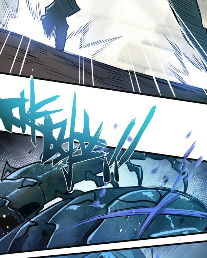 Mạt Thế Siêu Cấp Nông Trường Chapter 35 - Trang 45