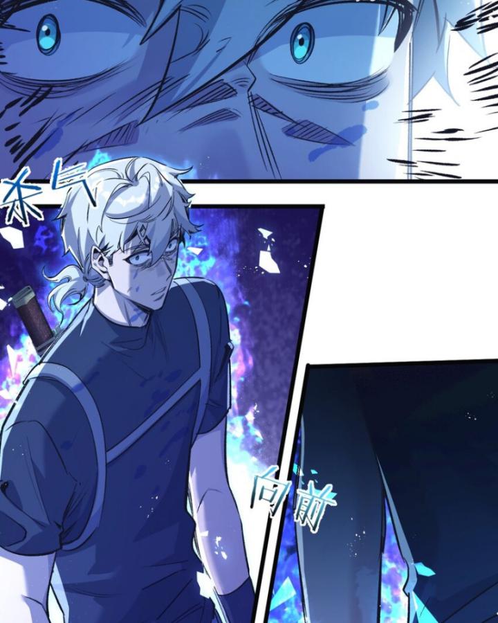 Mạt Thế Siêu Cấp Nông Trường Chapter 36 - Trang 28