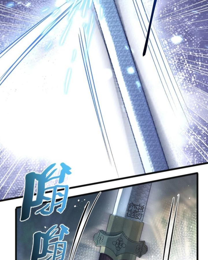 Mạt Thế Siêu Cấp Nông Trường Chapter 36 - Trang 4