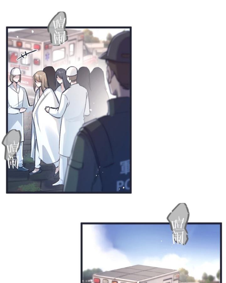 Mạt Thế Siêu Cấp Nông Trường Chapter 36 - Trang 40