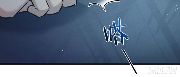 Mạt Thế Siêu Cấp Nông Trường Chapter 38 - Trang 12