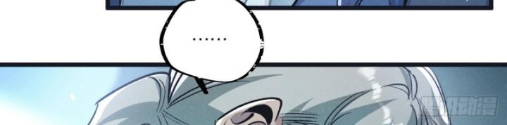 Mạt Thế Siêu Cấp Nông Trường Chapter 38 - Trang 26