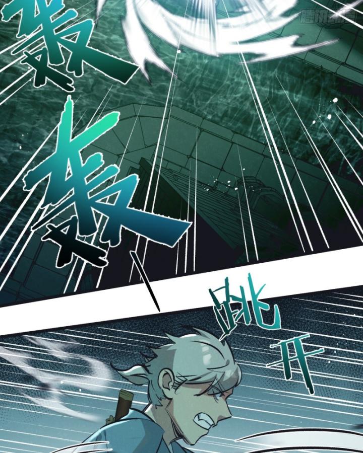 Mạt Thế Siêu Cấp Nông Trường Chapter 42 - Trang 26