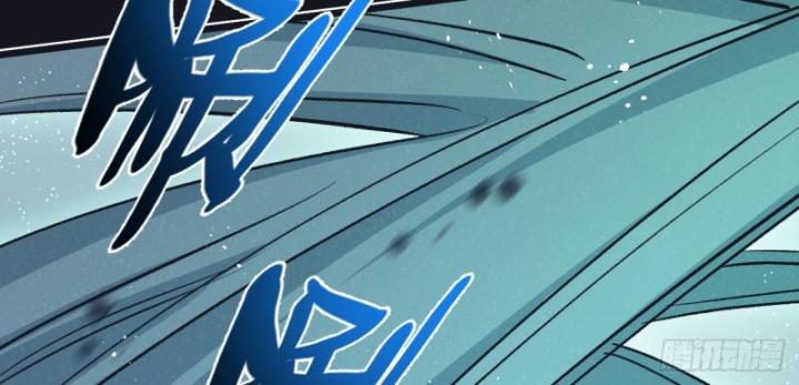 Mạt Thế Siêu Cấp Nông Trường Chapter 42 - Trang 43