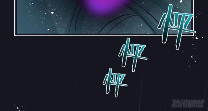 Mạt Thế Siêu Cấp Nông Trường Chapter 42 - Trang 47