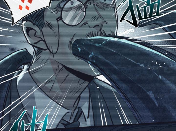 Mạt Thế Siêu Cấp Nông Trường Chapter 43 - Trang 21