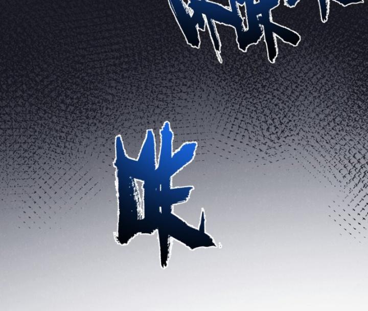 Mạt Thế Siêu Cấp Nông Trường Chapter 43 - Trang 6