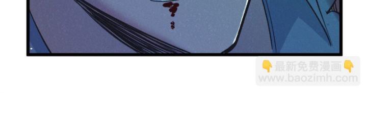 Mạt Thế Siêu Cấp Nông Trường Chapter 44 - Trang 23