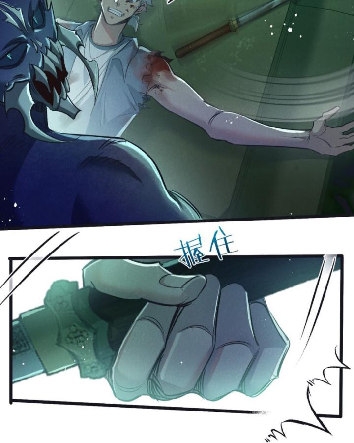 Mạt Thế Siêu Cấp Nông Trường Chapter 45 - Trang 14