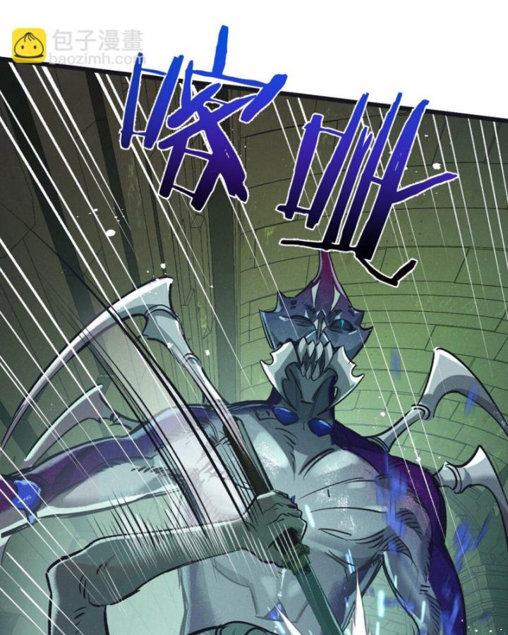 Mạt Thế Siêu Cấp Nông Trường Chapter 45 - Trang 15