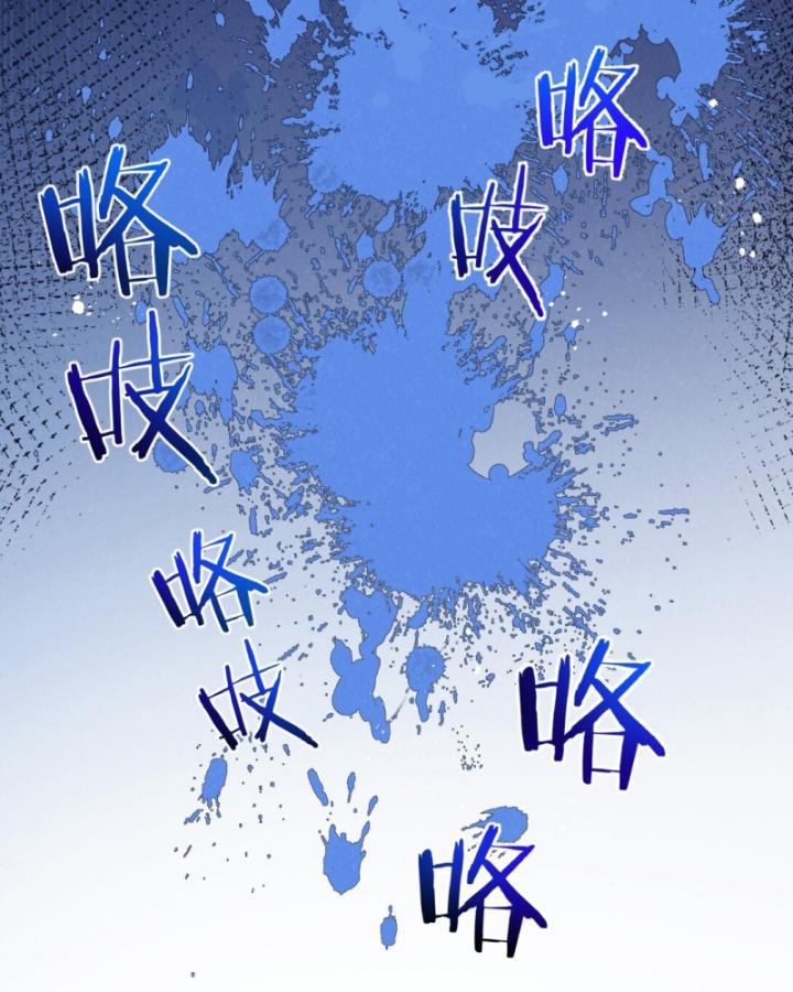 Mạt Thế Siêu Cấp Nông Trường Chapter 45 - Trang 50