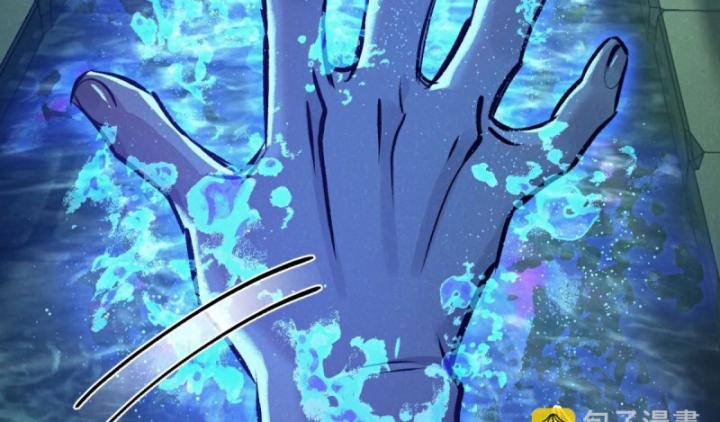 Mạt Thế Siêu Cấp Nông Trường Chapter 46 - Trang 17