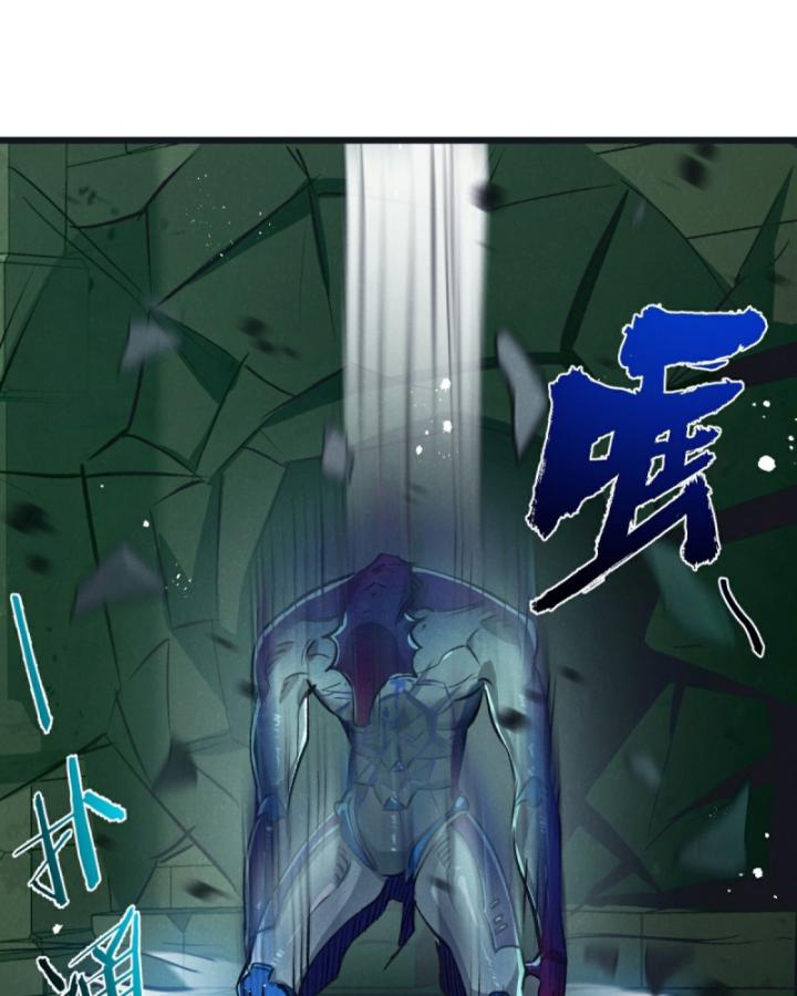 Mạt Thế Siêu Cấp Nông Trường Chapter 46 - Trang 31