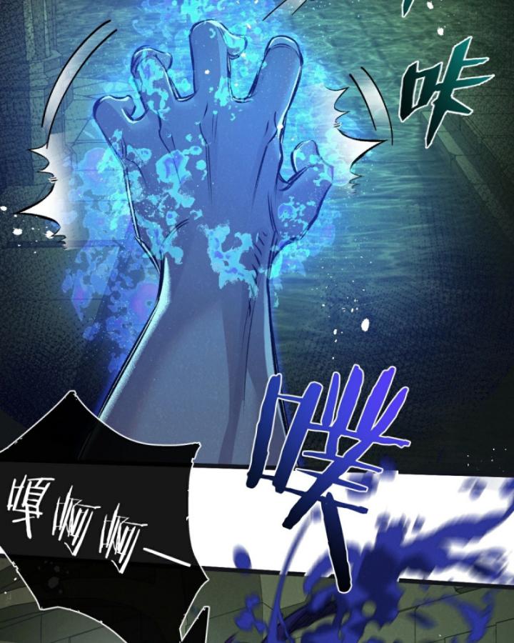 Mạt Thế Siêu Cấp Nông Trường Chapter 46 - Trang 43