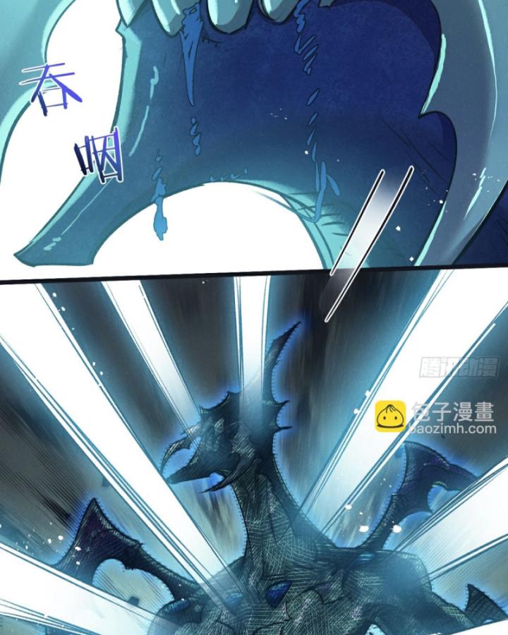 Mạt Thế Siêu Cấp Nông Trường Chapter 47 - Trang 28