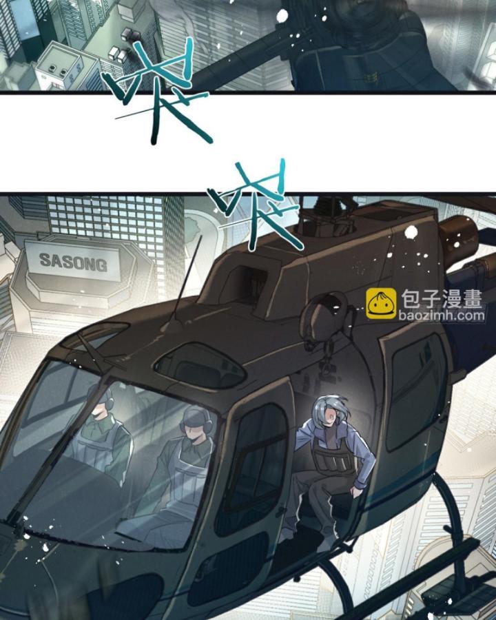 Mạt Thế Siêu Cấp Nông Trường Chapter 47 - Trang 43
