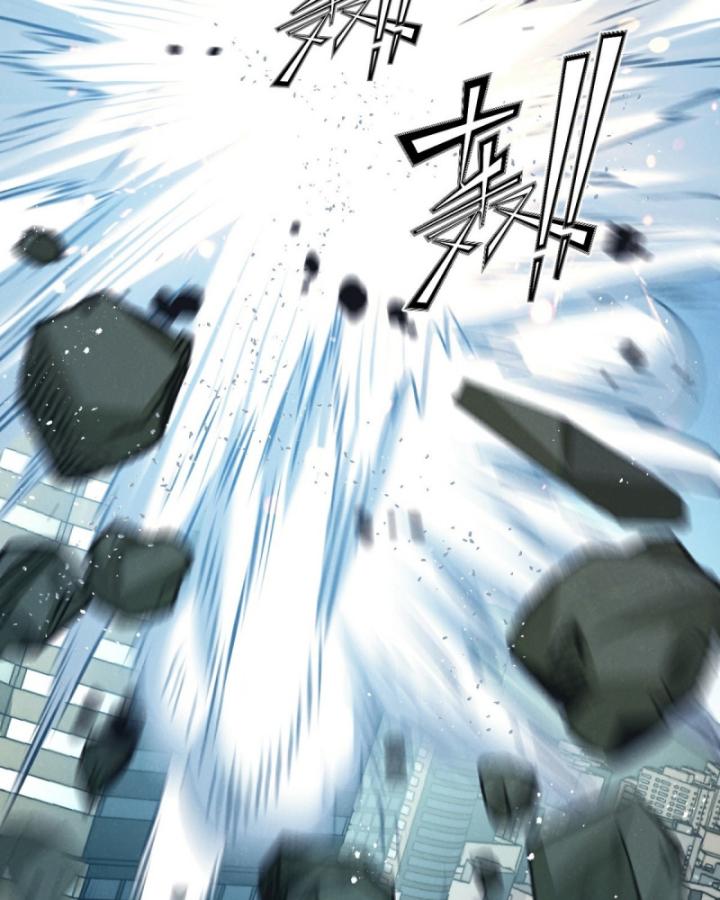 Mạt Thế Siêu Cấp Nông Trường Chapter 47 - Trang 45