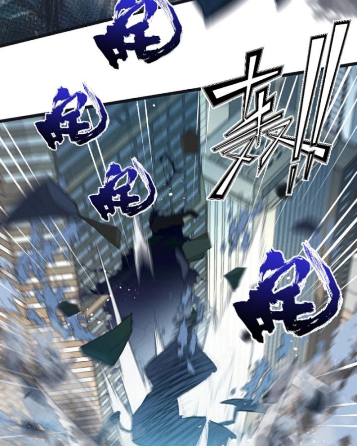 Mạt Thế Siêu Cấp Nông Trường Chapter 47 - Trang 48