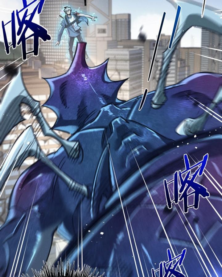 Mạt Thế Siêu Cấp Nông Trường Chapter 48 - Trang 19