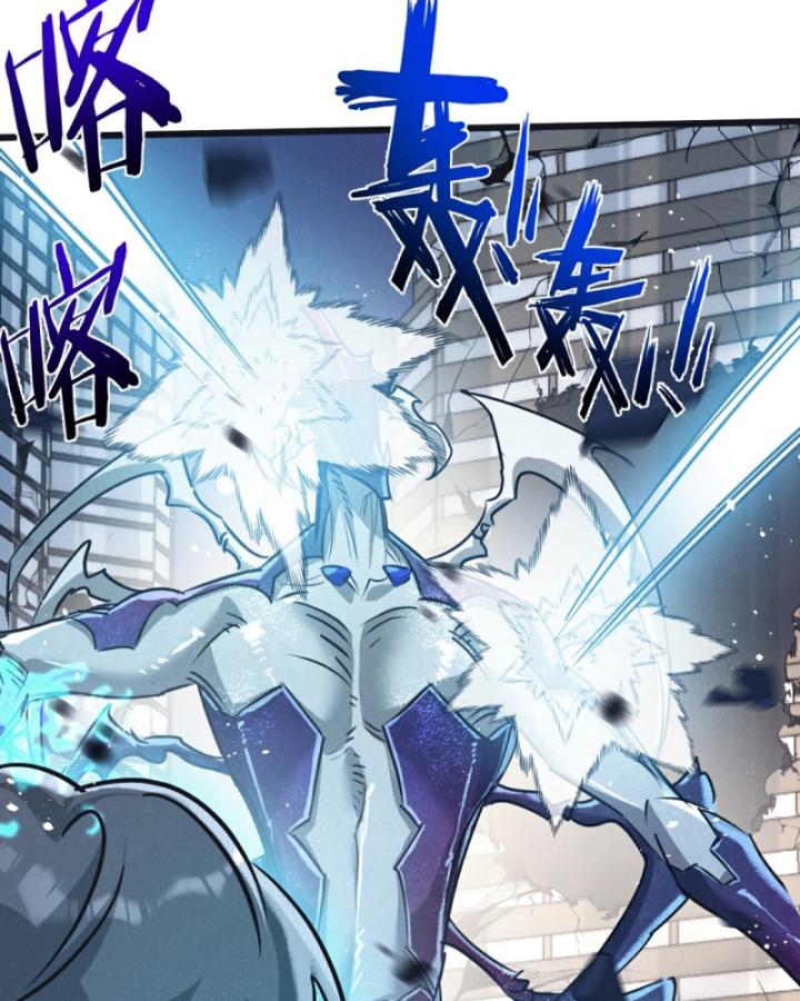 Mạt Thế Siêu Cấp Nông Trường Chapter 48 - Trang 32