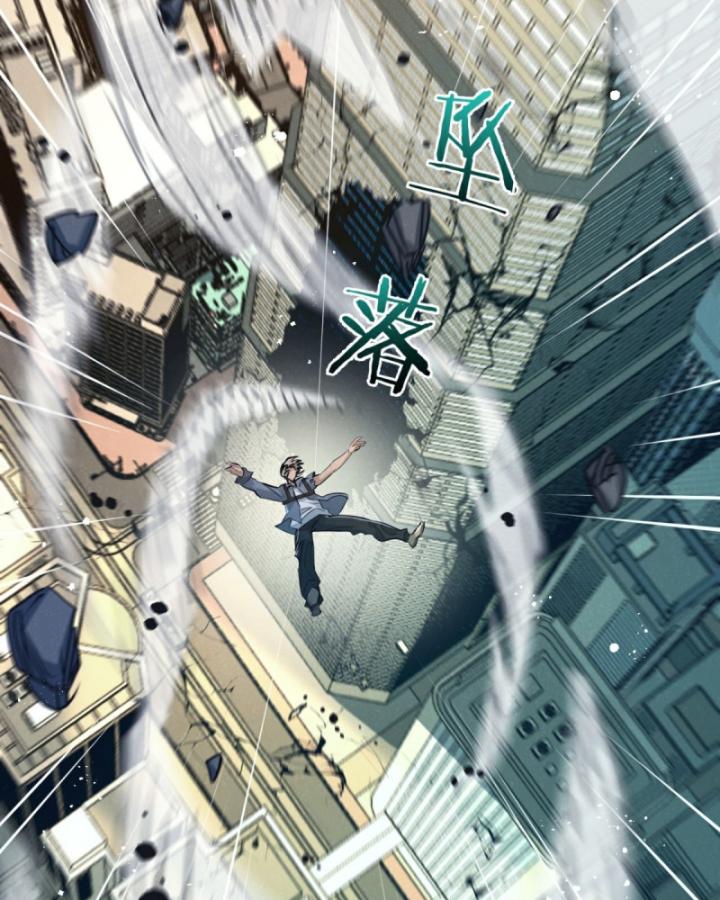 Mạt Thế Siêu Cấp Nông Trường Chapter 48 - Trang 48