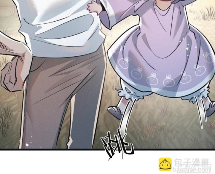 Mạt Thế Siêu Cấp Nông Trường Chapter 49 - Trang 48