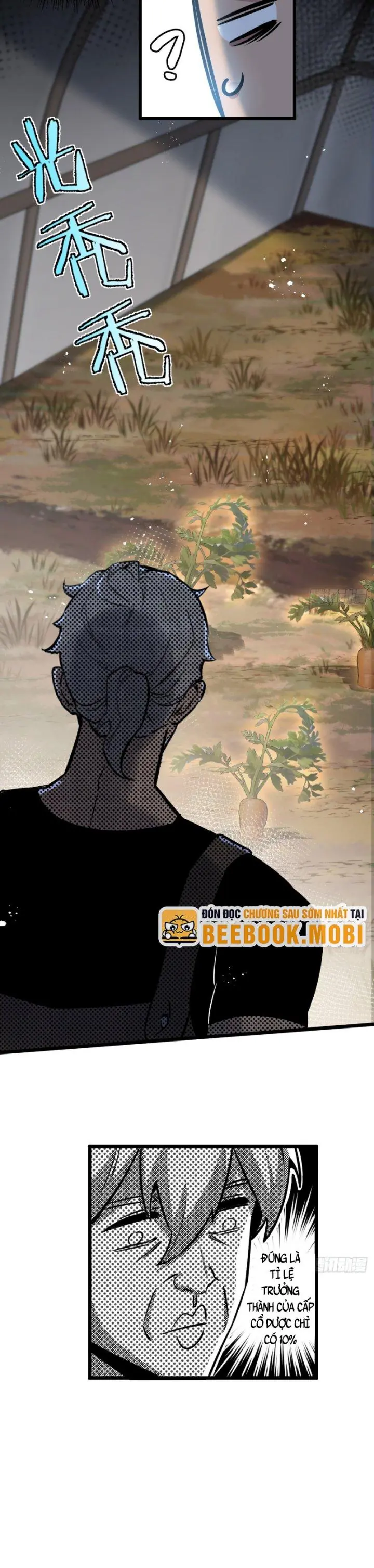 Mạt Thế Siêu Cấp Nông Trường Chapter 5 - Trang 16