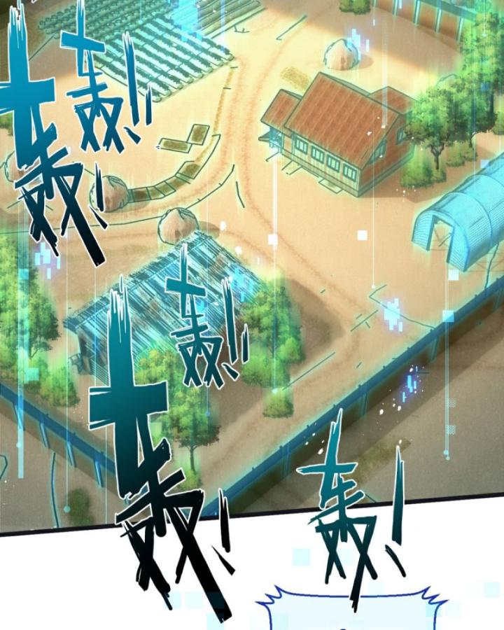 Mạt Thế Siêu Cấp Nông Trường Chapter 50 - Trang 4