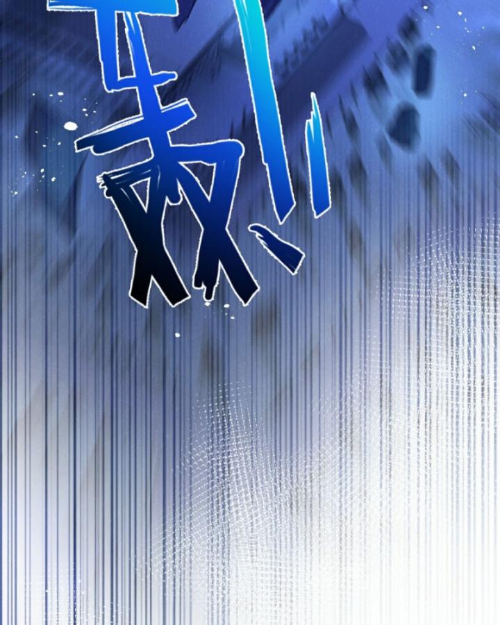Mạt Thế Siêu Cấp Nông Trường Chapter 51 - Trang 43