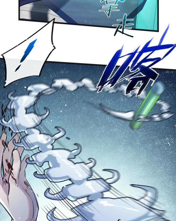 Mạt Thế Siêu Cấp Nông Trường Chapter 51 - Trang 6