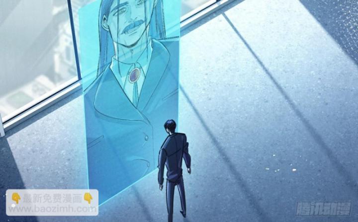 Mạt Thế Siêu Cấp Nông Trường Chapter 53 - Trang 46